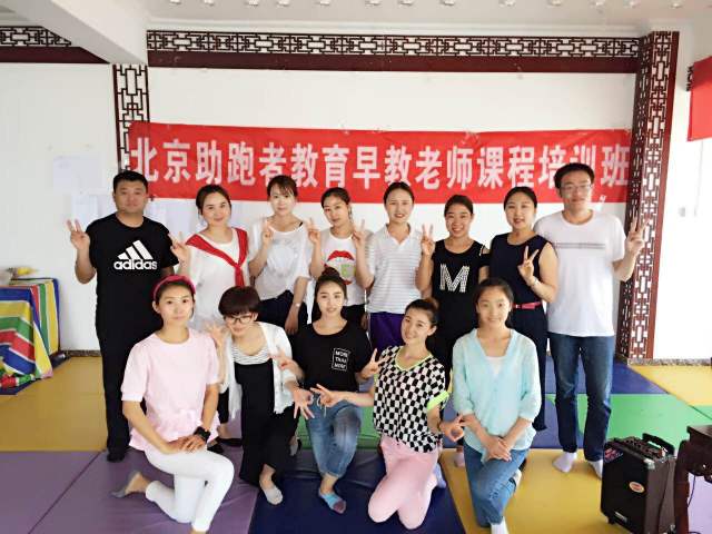 園長與老師五個階段的五種關系