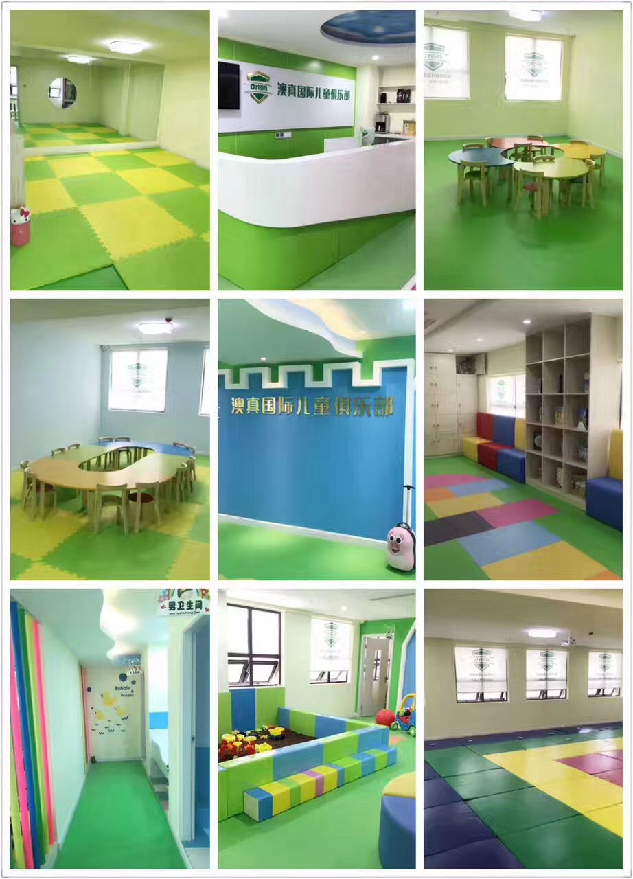 【喜訊】澳真國際兒童俱樂部合肥園試營業(yè)火爆，兩天創(chuàng)招生佳績！