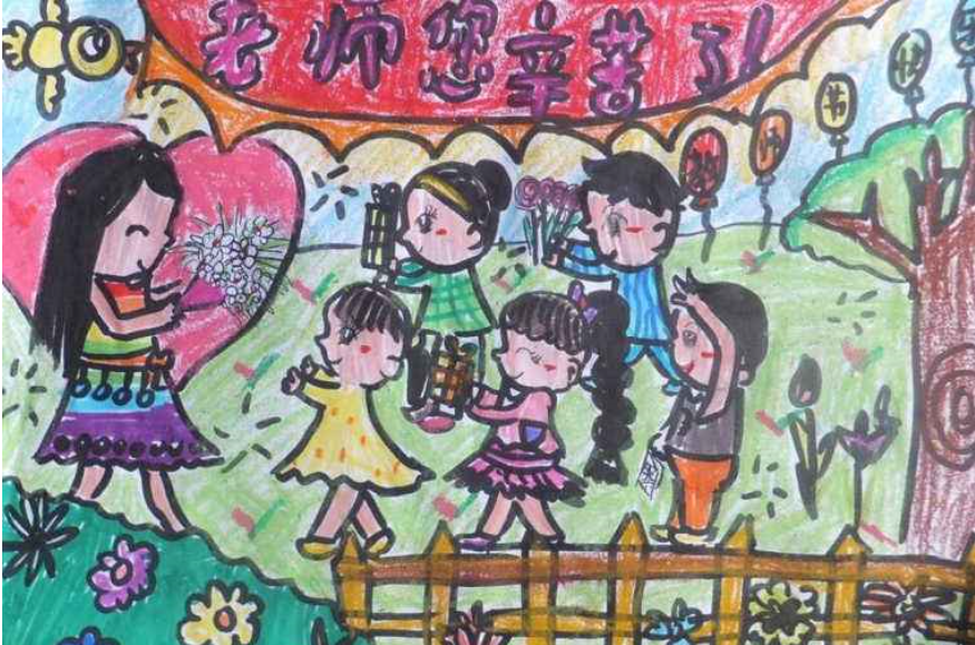 北京澳真全體老師祝全國的老師們：教師節(jié)快樂?。?！