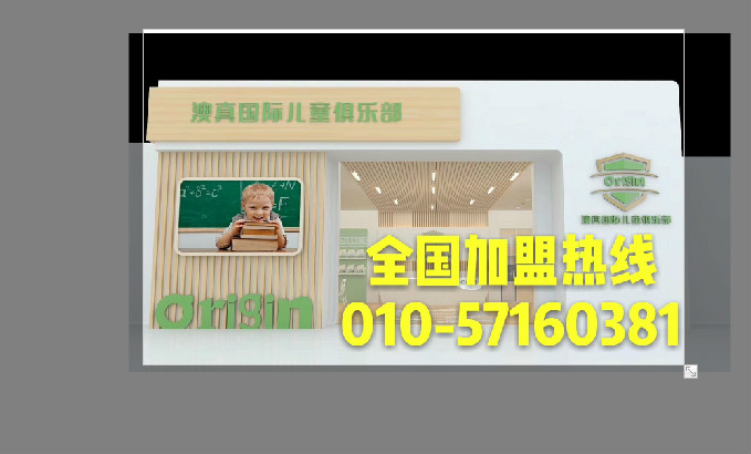 嬰兒早教加盟店哪家好，如何選？