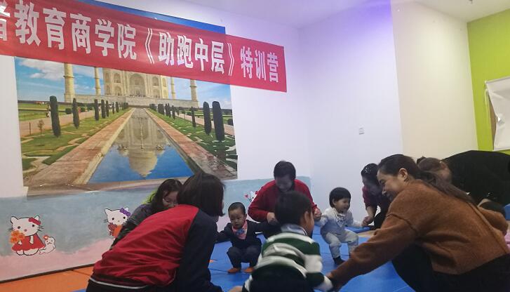 創(chuàng)業(yè)好項目：早教加盟