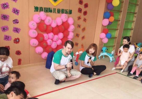幼兒園開辦