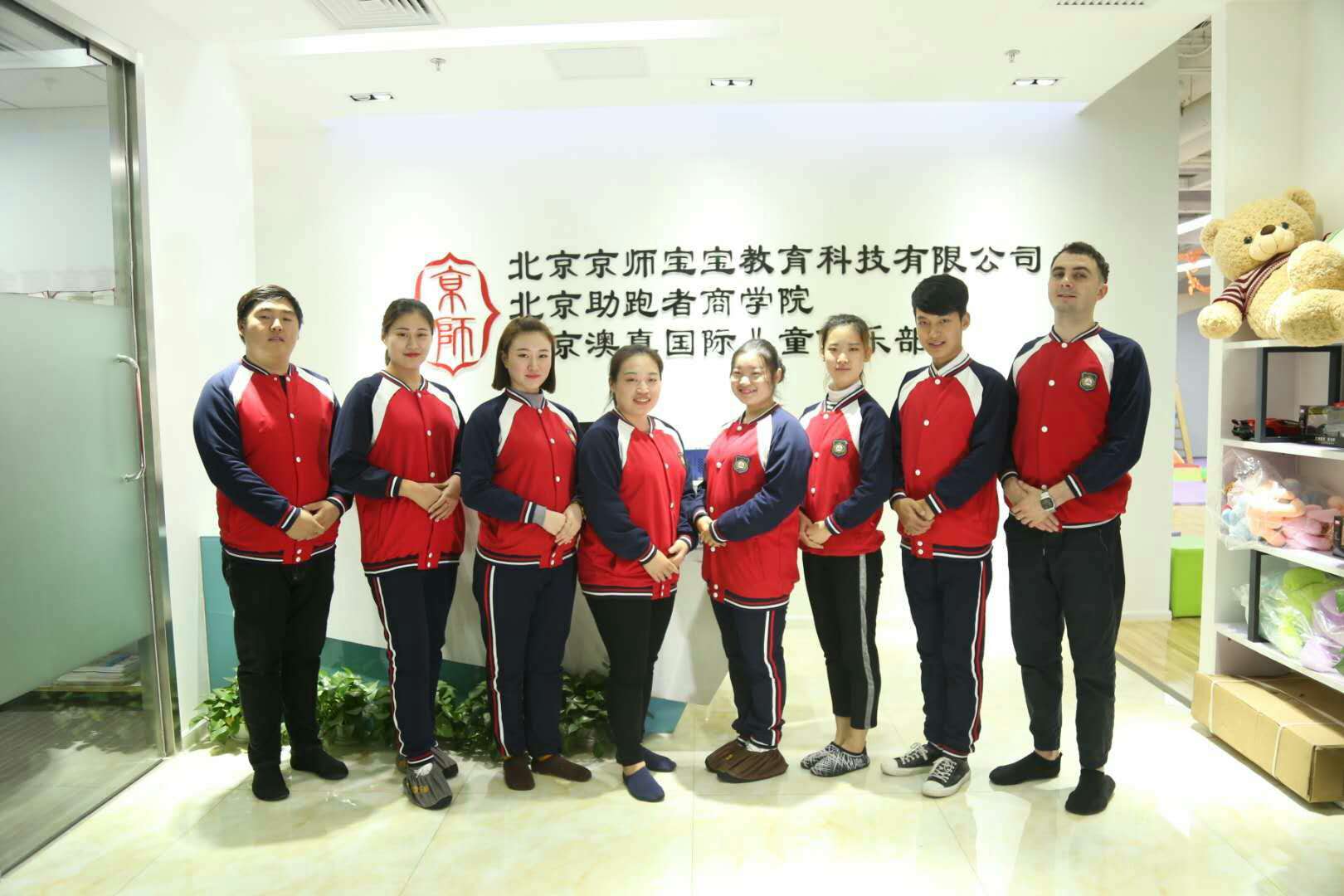 早教加盟店的選址需要注意這兩點(diǎn)