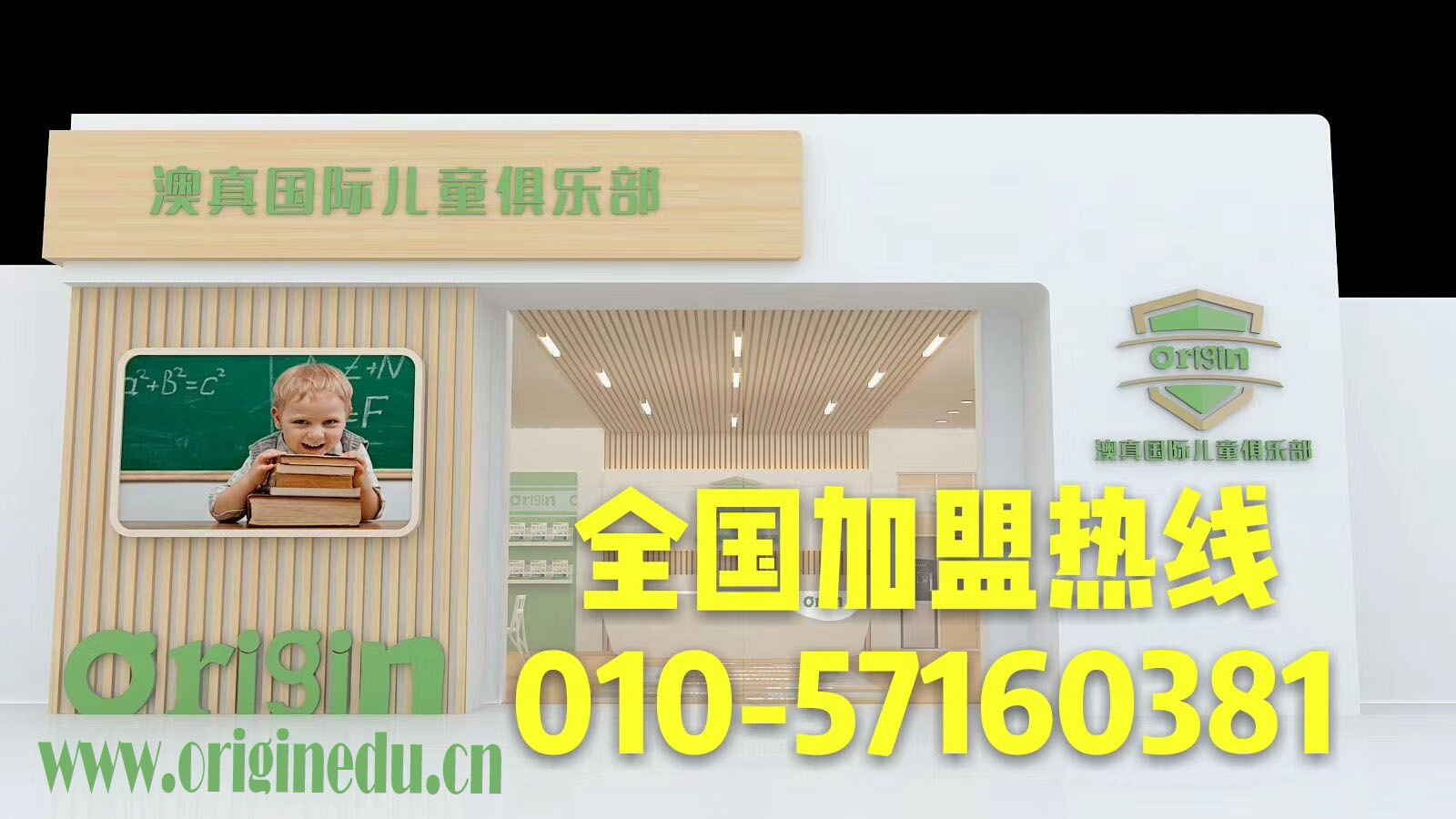 早教加盟店選址幾點(diǎn)參考建議