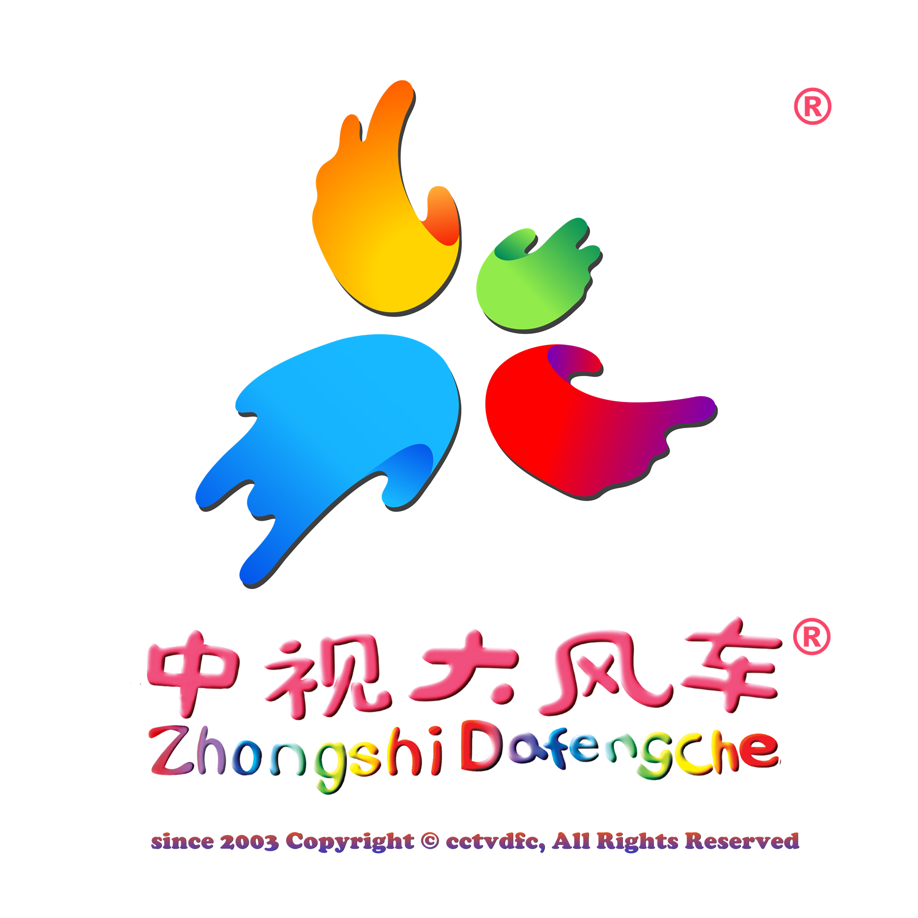 大風(fēng)車幼兒園 大風(fēng)車早教機(jī)構(gòu)