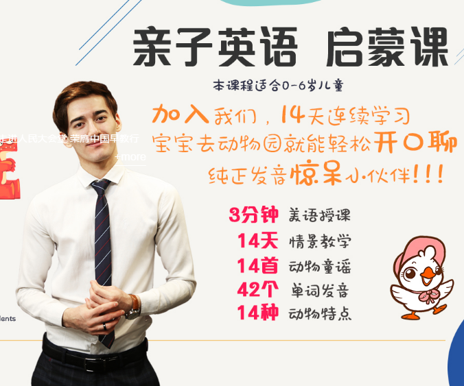 谷斯媽媽早教中心 谷斯媽媽早教機(jī)構(gòu)