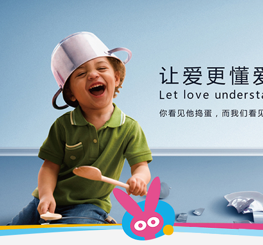 皮個(gè)布早教中心 皮個(gè)布早教機(jī)構(gòu)