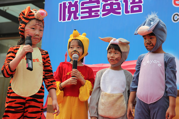 美國(guó)悅寶園早教中心 悅寶園早教機(jī)構(gòu)