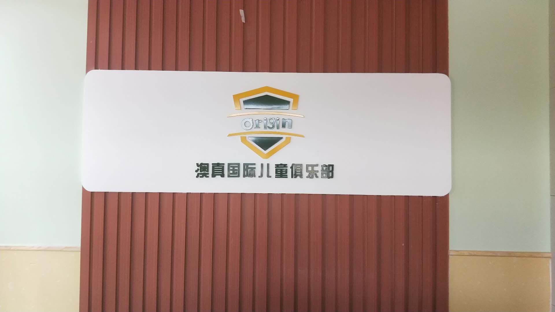 福建廈門(mén)加盟店