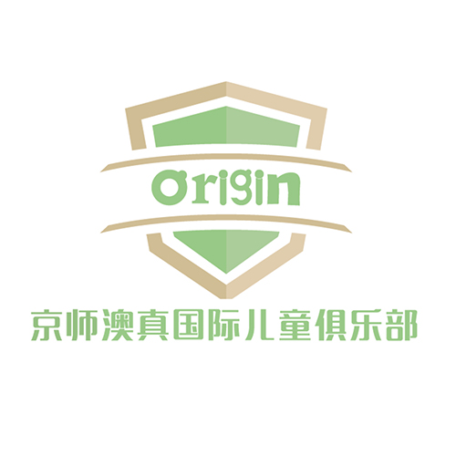 澳真國(guó)際兒童俱樂(lè)部
