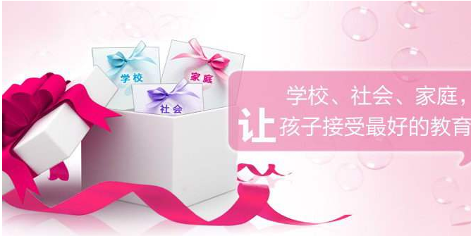 做早教加盟要注意哪些事項呢?早教機構(gòu)加盟店怎么樣?