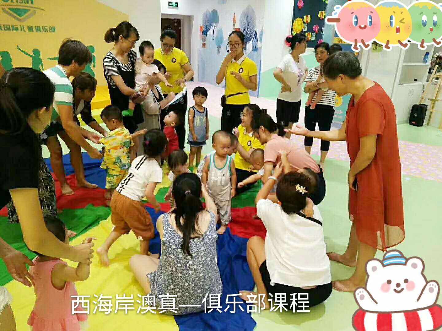 早教中心如何為自己打造優(yōu)秀的師資隊伍