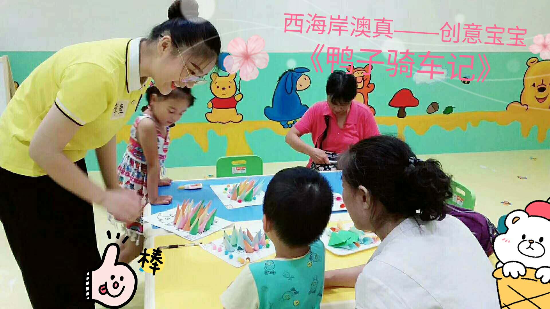 早教選擇你是否陷入這些誤區(qū)? 早教才是最貼心選擇