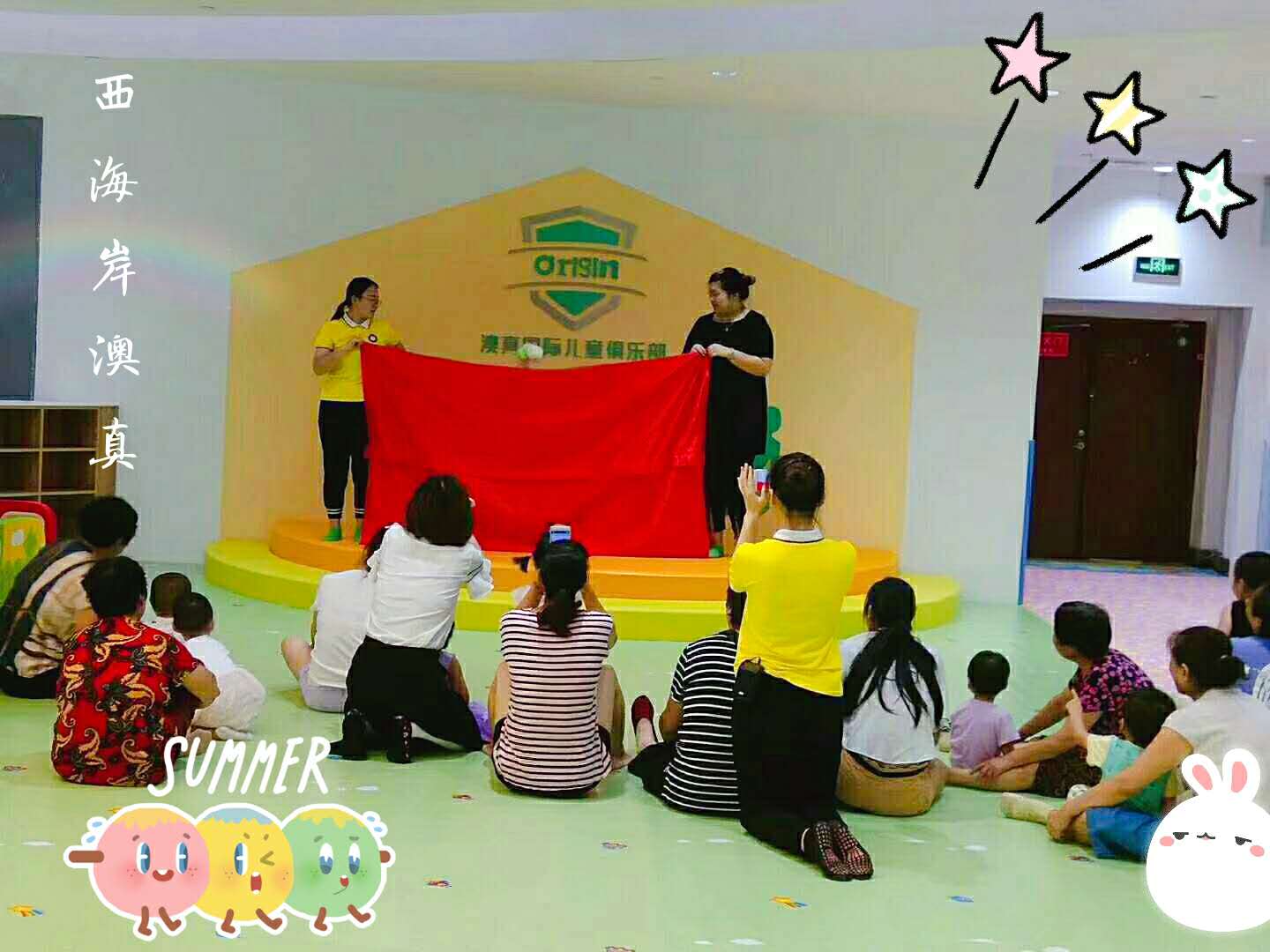 早教加盟店市場生存的優(yōu)勢與劣勢的分析