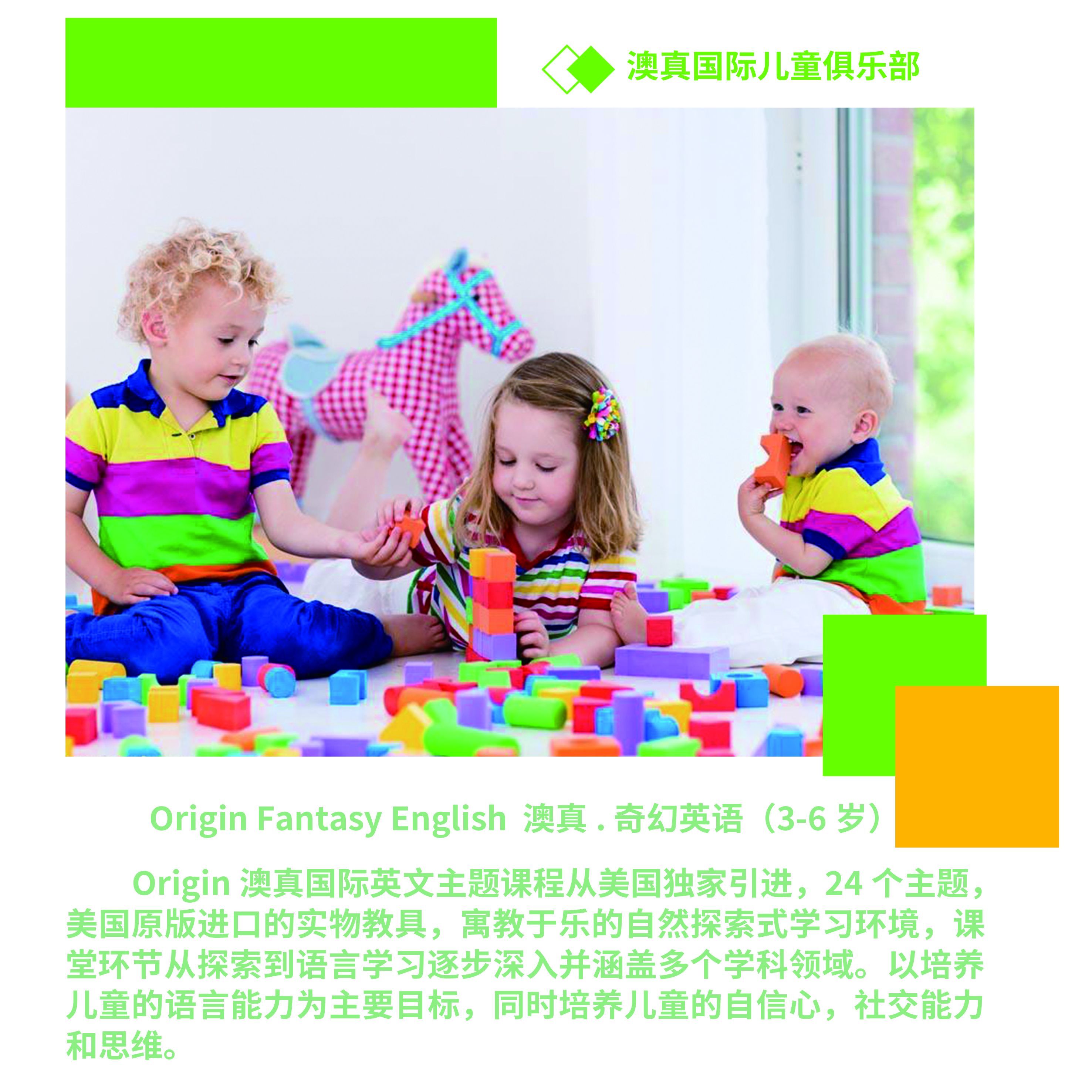 奇幻英語(yǔ)