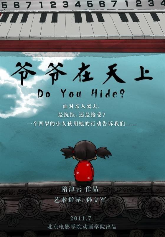 十部世界級(jí)親子電影，春節(jié)帶孩子旅行、宅家之必備!