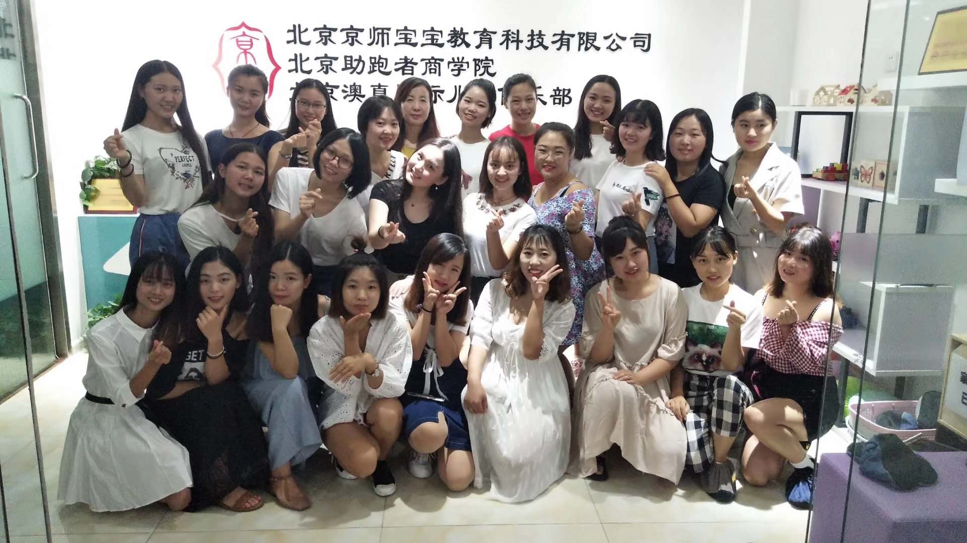 投資早教加盟店的三點(diǎn)技巧方法