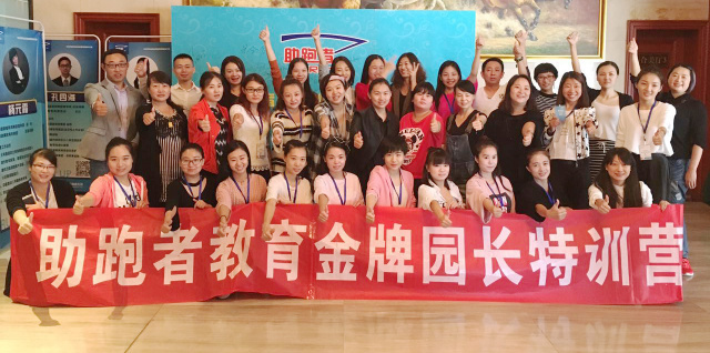 2019全國早教加盟行業(yè)發(fā)展如何?適合投資加盟嗎