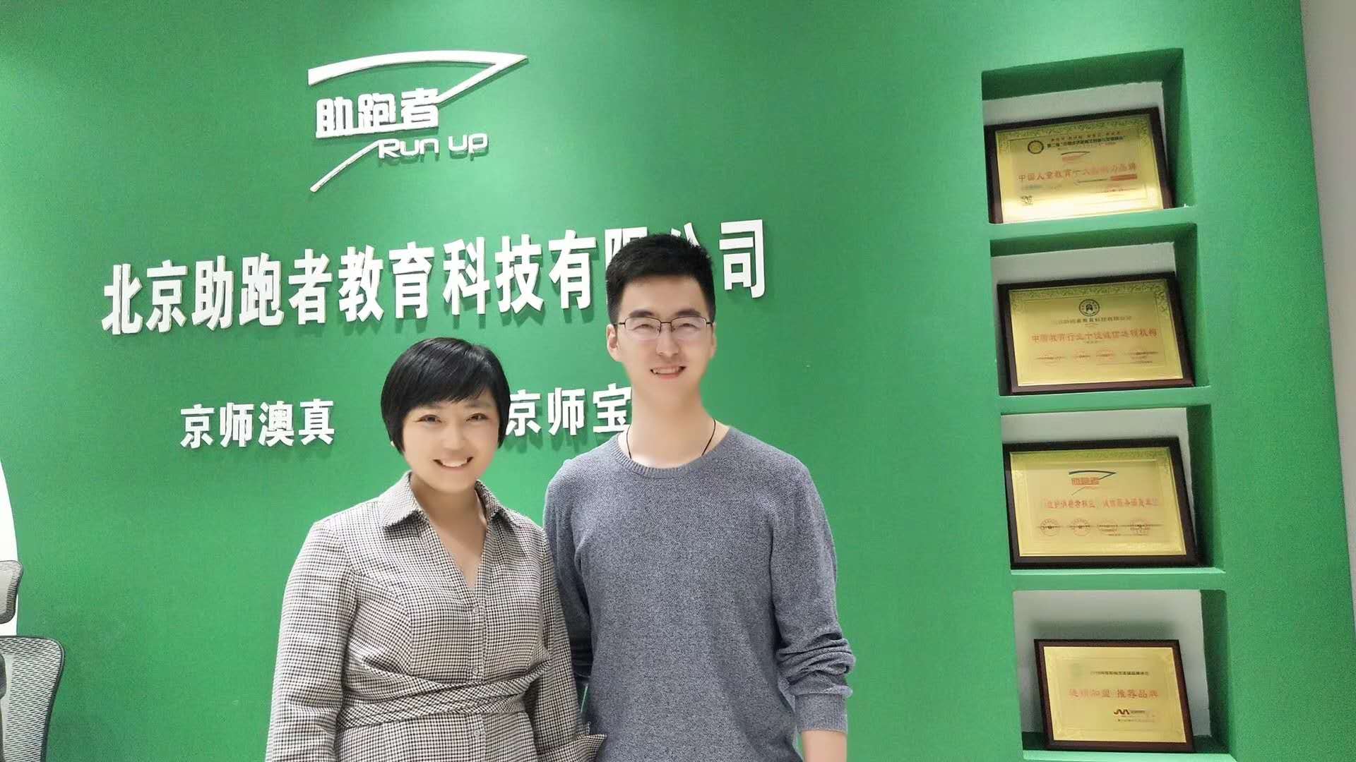 早期教育的創(chuàng)業(yè)模式有幾種?都是什么?哪個(gè)受歡迎?