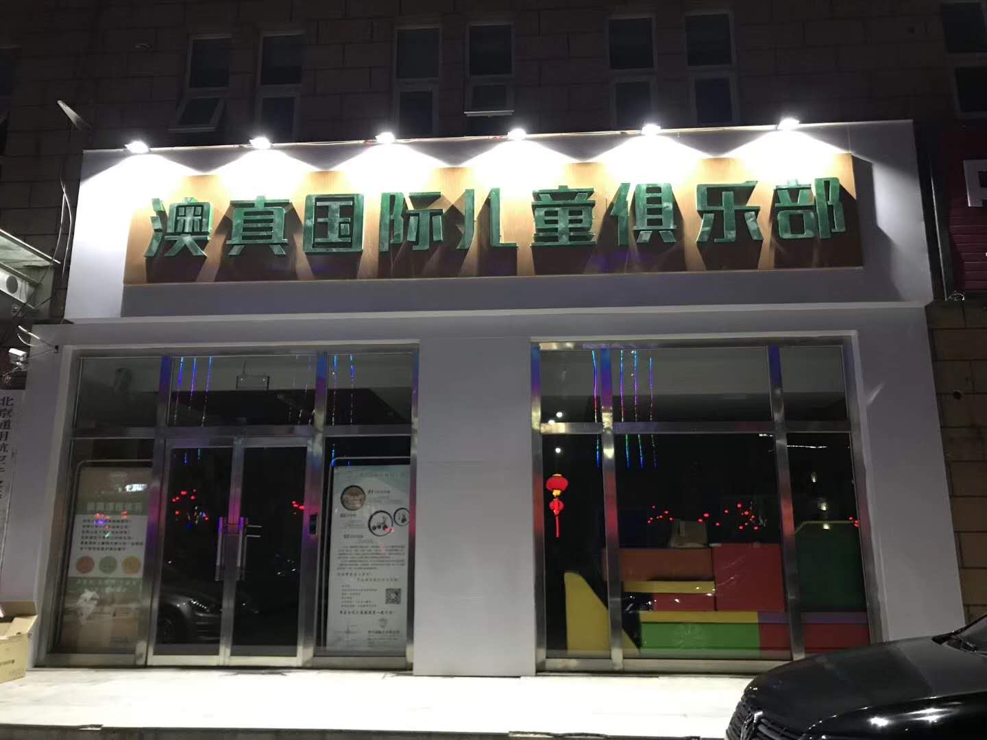 教育部發(fā)通知了，事關(guān)所有適齡入園兒童，解決了家長(zhǎng)的3個(gè)難題
