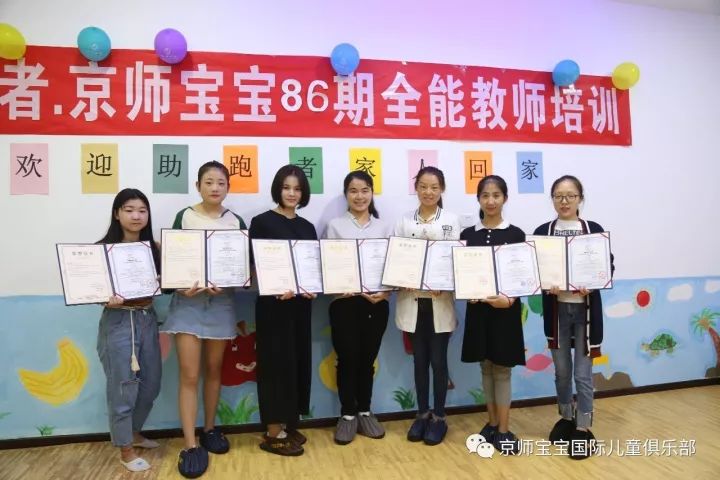 社區(qū)托幼早教加盟怎么樣，適合加盟創(chuàng)業(yè)嗎?