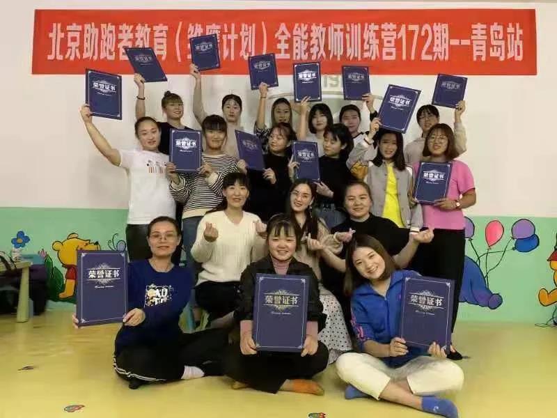 澳真早教全面解讀國務院辦公廳2019年最新早教托育文件