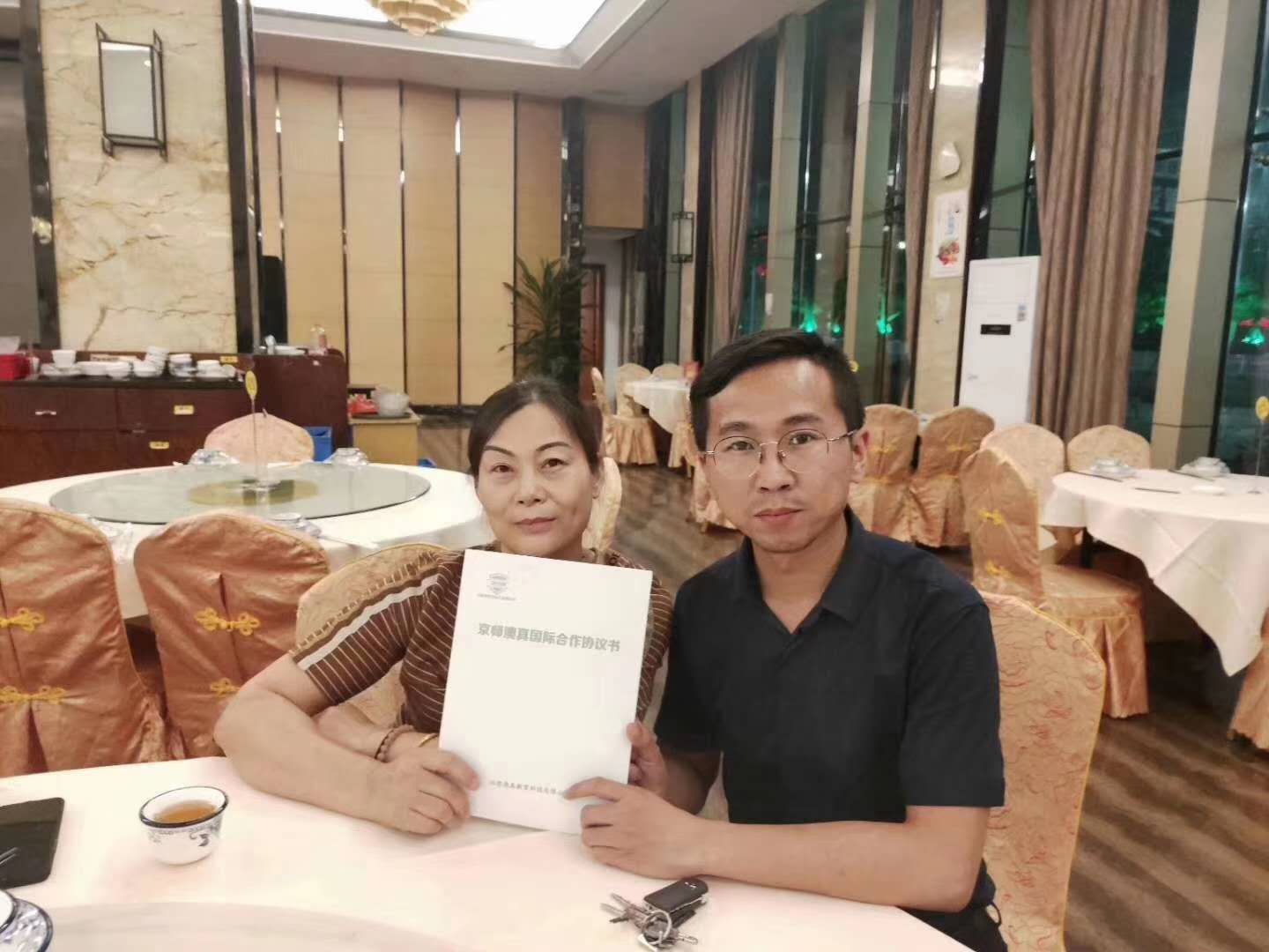 <京師澳真>恭喜趙女士簽約京師澳真早教，加入澳真大家庭!