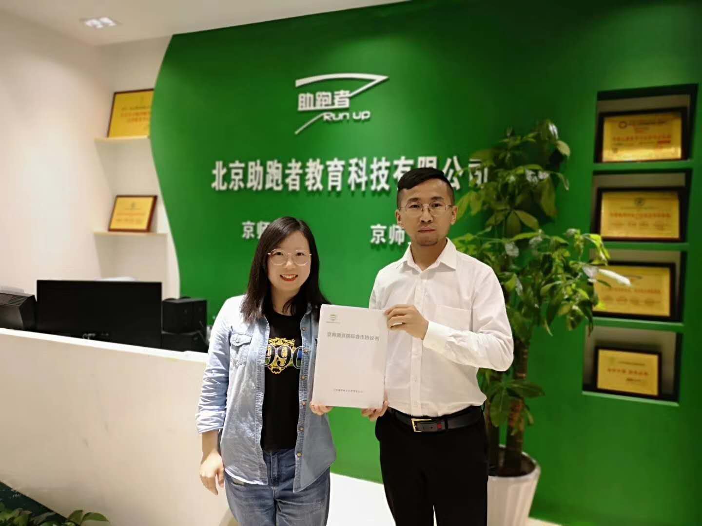 早教加盟店的市場所占份額不斷增大