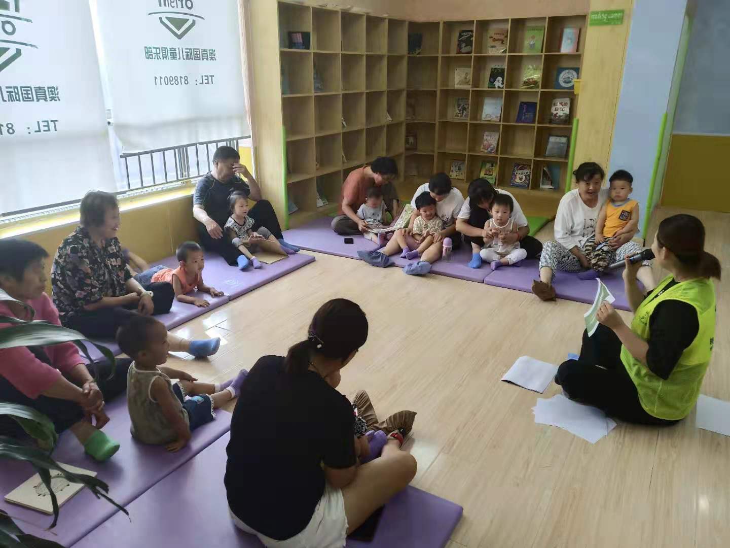 京師澳真早教課生活認(rèn)知與父母課堂