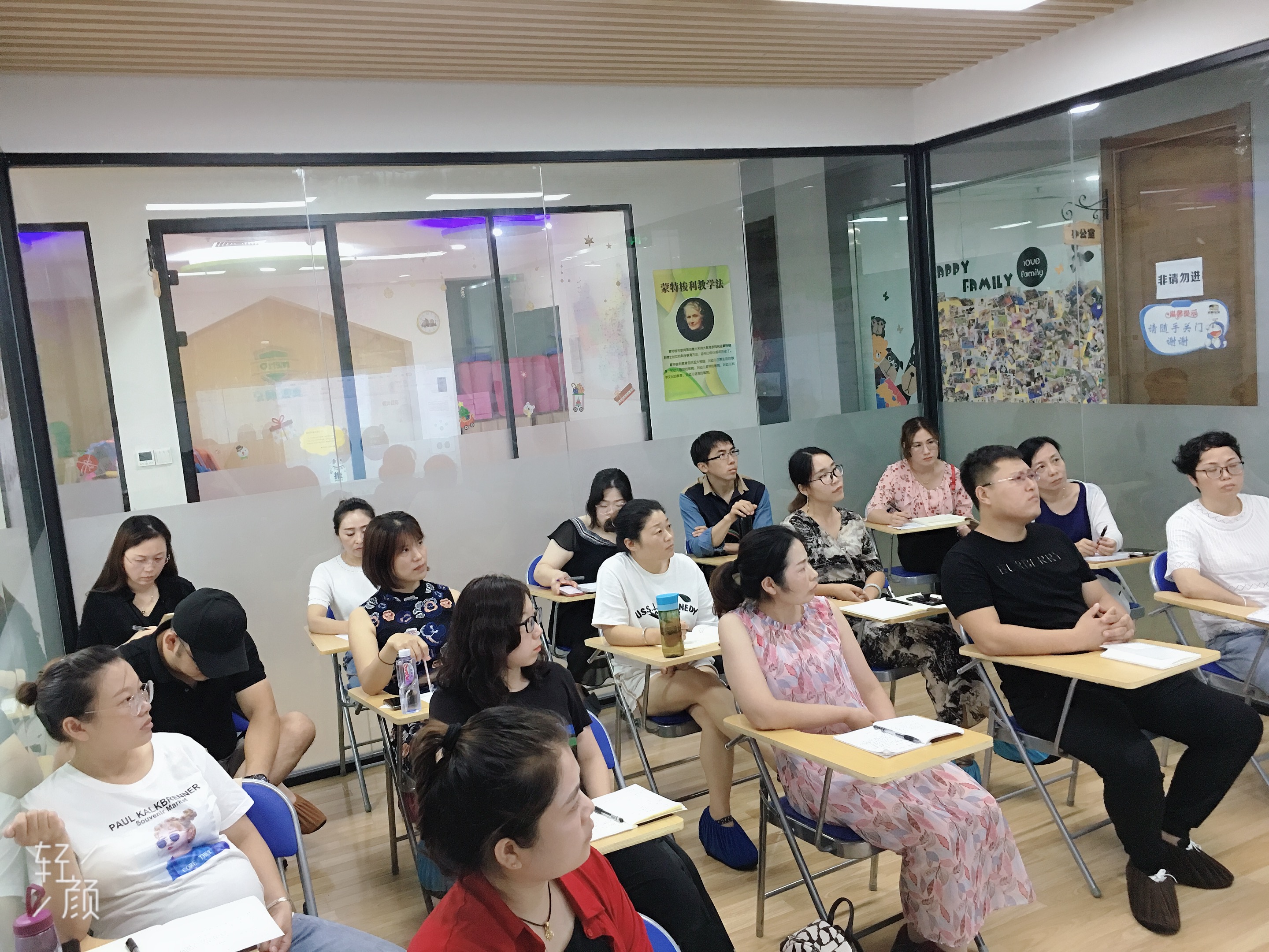 北京澳真投資人（執(zhí)行園長(zhǎng)）初級(jí)培訓(xùn)