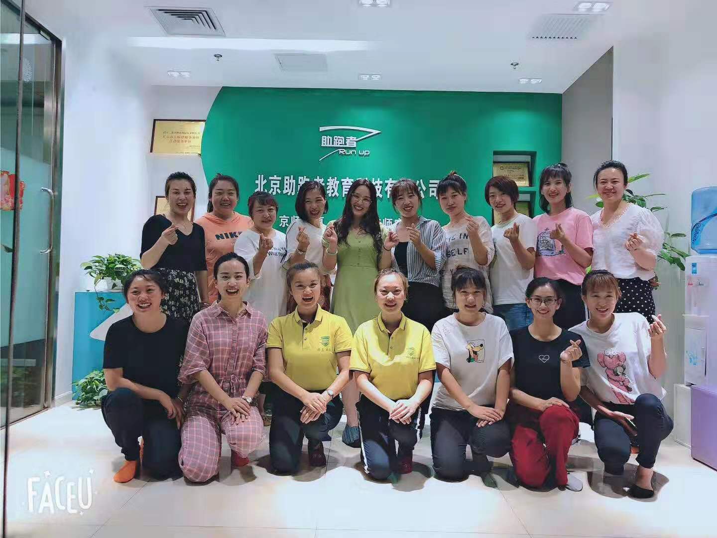 京師澳真總部·助跑者206期中級(jí)教師培訓(xùn)精彩回顧