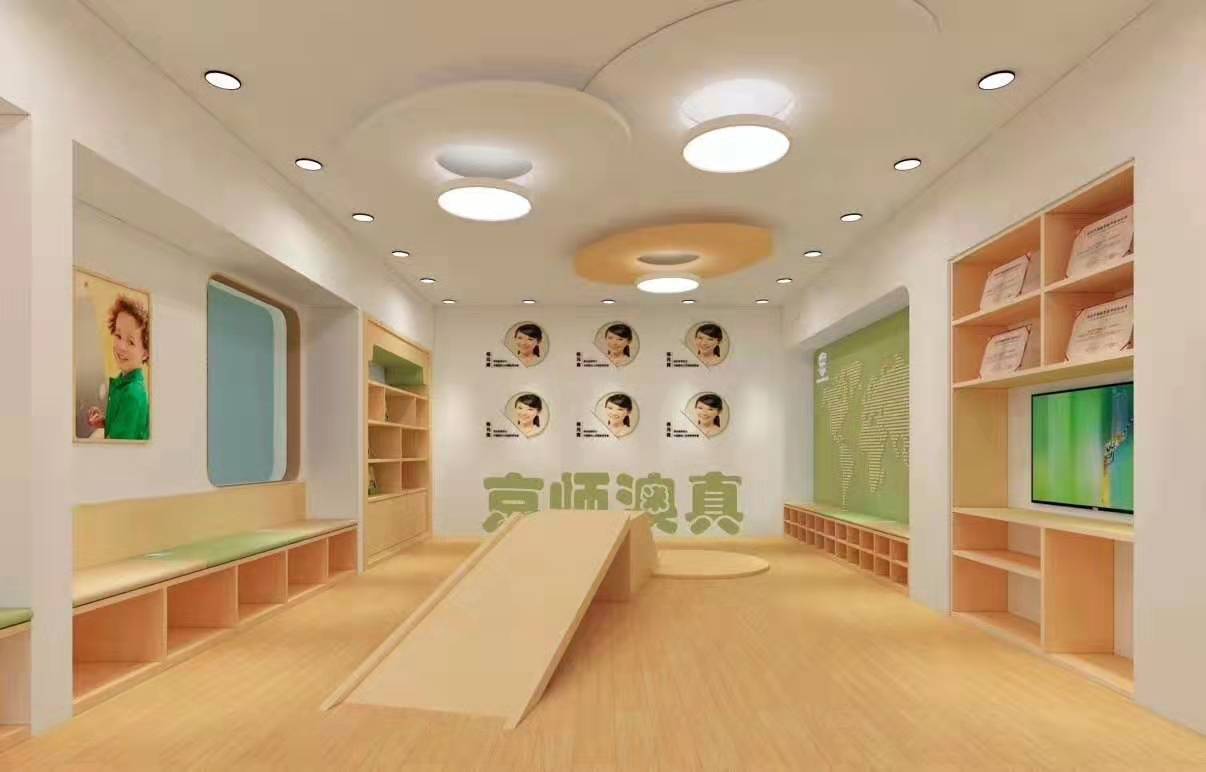 歡迎梁老師京師澳真<貴州畢節(jié)>啟航