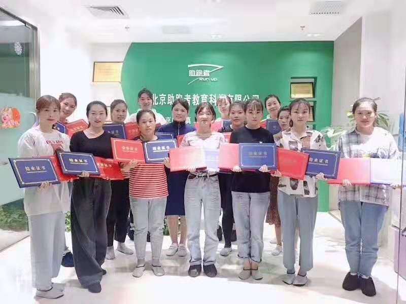 熱烈慶祝京師澳真216期全能師訓(xùn)圓滿成功