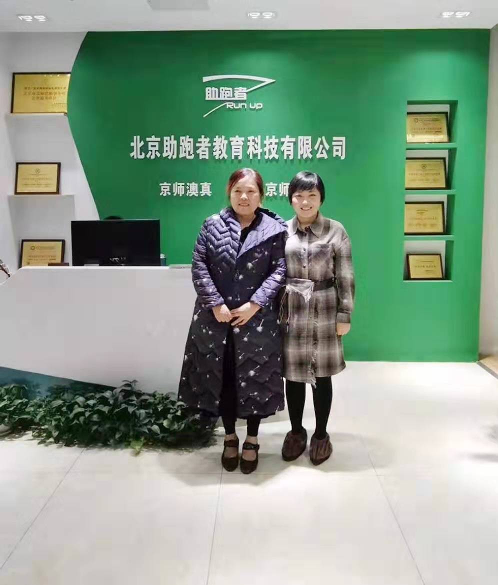 廈門(mén)楊老師加盟京師澳真早教品牌
