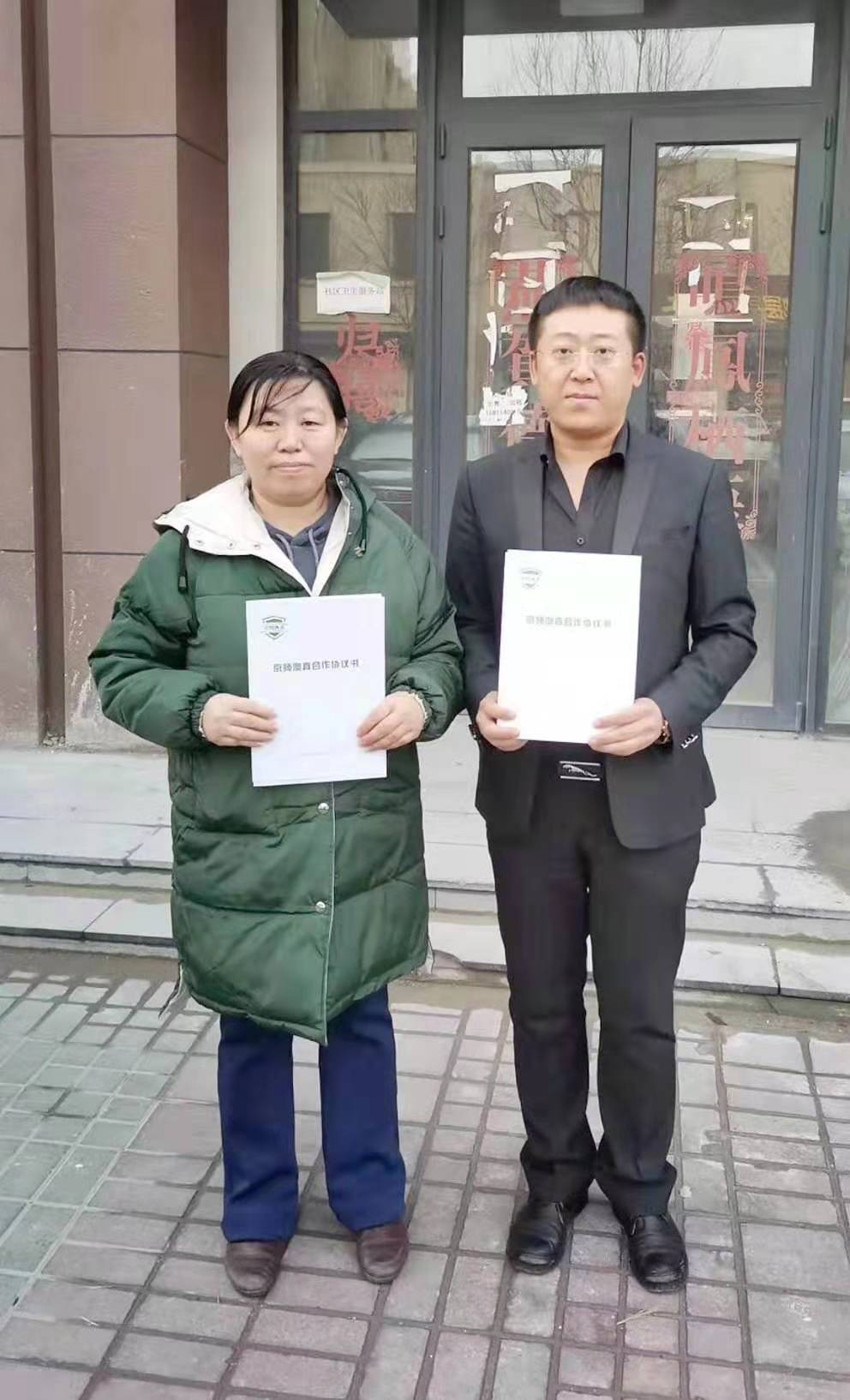 喜報!柏蕓女士加盟京師澳真【北京房山】早教中心啟航