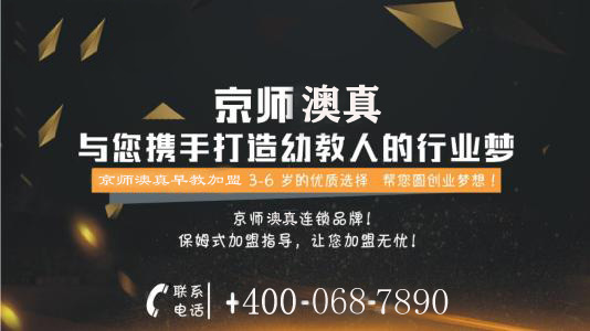 2020《中國(guó)早教藍(lán)皮書》正式發(fā)布