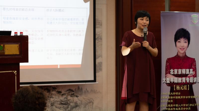 山東濰坊京師澳真托育中心開業(yè)講座圓滿結(jié)束--山東濰坊站
