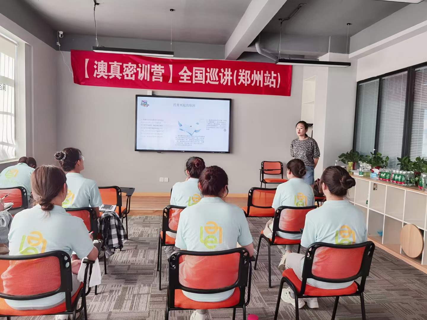 鄭州澳真樂樂密訓(xùn)營(yíng)如火如荼開展中
